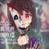深入了解 不良人研究所秘密基地