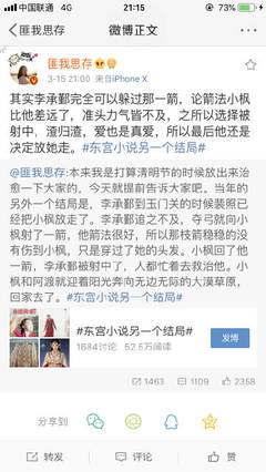 pr九尾妖狐在线观看